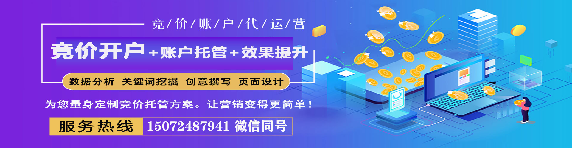元江百度竞价排名