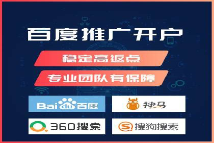 百度信息流广告的投放策略与效果对比